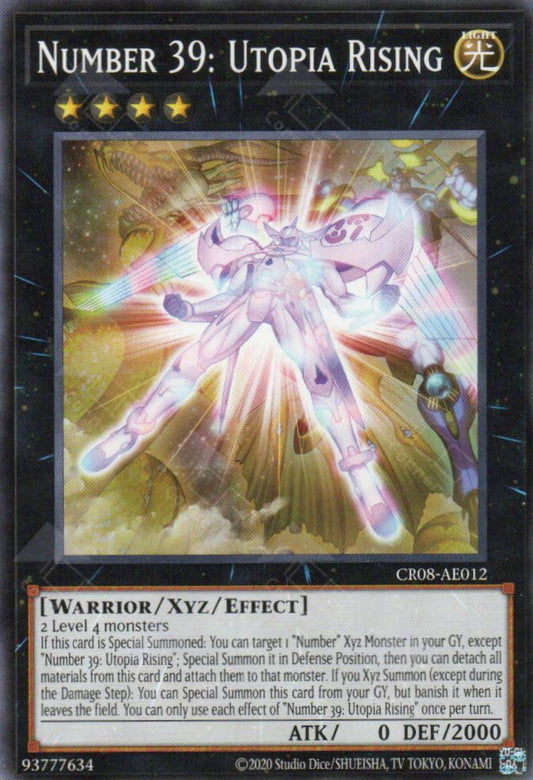 [遊戲王亞英版] No.39 希望皇霍普昇華 / No.39 希望皇ホープ·ライジング / Number 39: Utopia Rising
