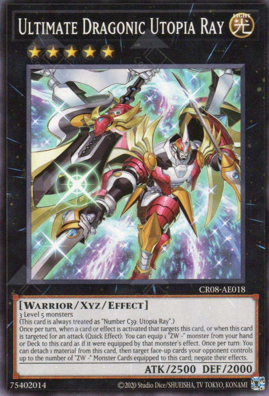 [遊戲王亞英版] 龍裝合體 龍之霍普雷 / 竜装合体 ドラゴニック·ホープレイ / Ultimate Dragonic Utopia Ray