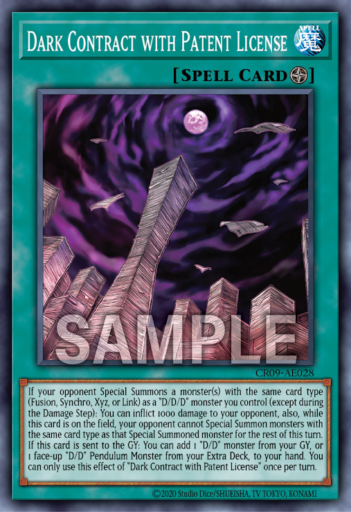 [遊戲王亞英] 特許權的契約書類 / 特許権の契約書類 / Dark Contract with Patent License