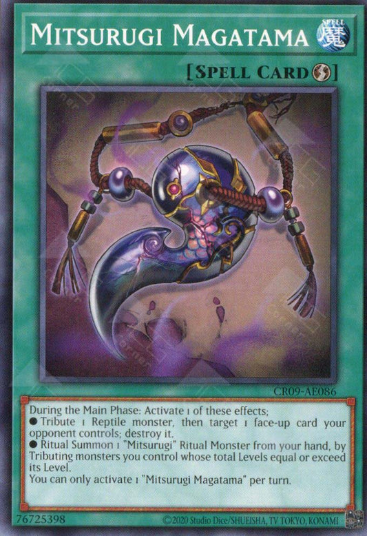 [遊戲王亞英] 巳劍之勾玉 / 巳剣之勾玉 / Mitsurugi Magatama