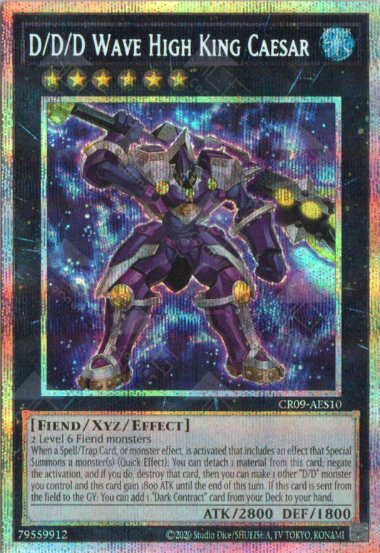 [遊戲王亞英] DDD怒濤大王 執政官凱薩 / DDD怒濤大王エグゼクティブ·シーザー / D/D/D Wave High King Caesar