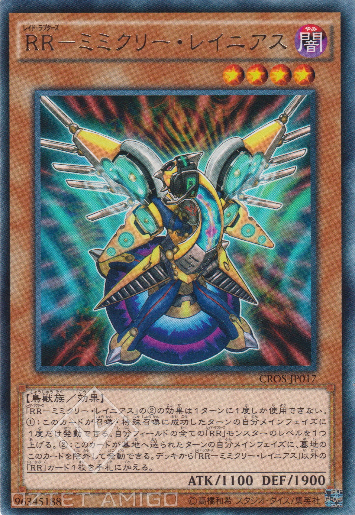 [遊戲王] RR-模擬伯勞 / RR－ミミクリー・レイニアス / Raidraptor - Mimicry Lanius-Trading Card Game-TCG-Oztet Amigo