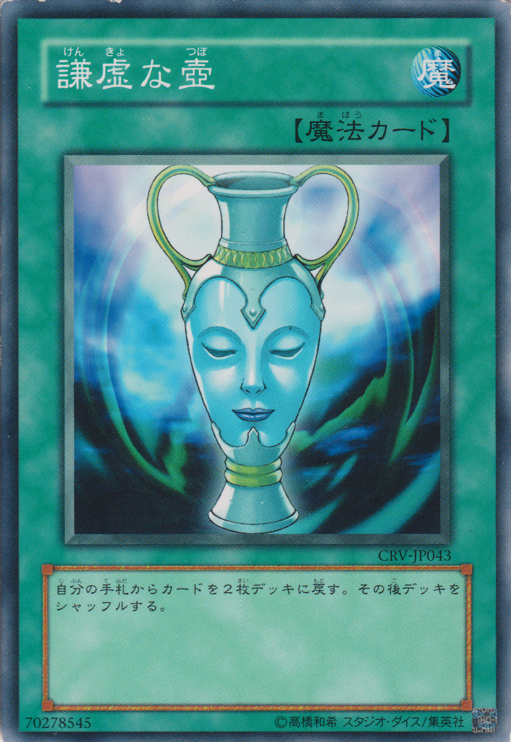 CRV-JP043N_1024x.png?v=1697633363