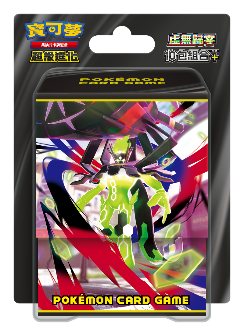 Pokémon TCG 超級進化 10包組合Plus - M3 「虛無歸零」(繁中)(保單)