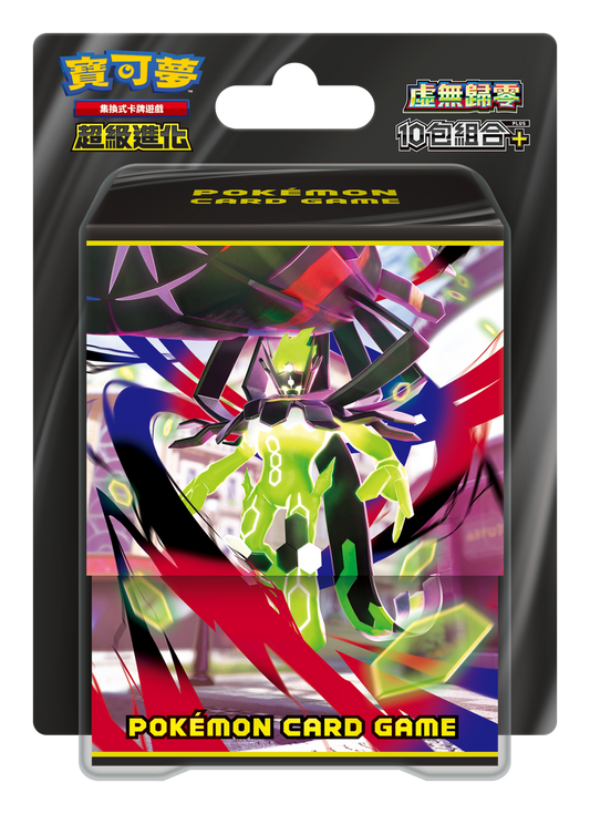 Pokémon TCG 超級進化 10包組合Plus - M3 「虛無歸零」(繁中)(保單)