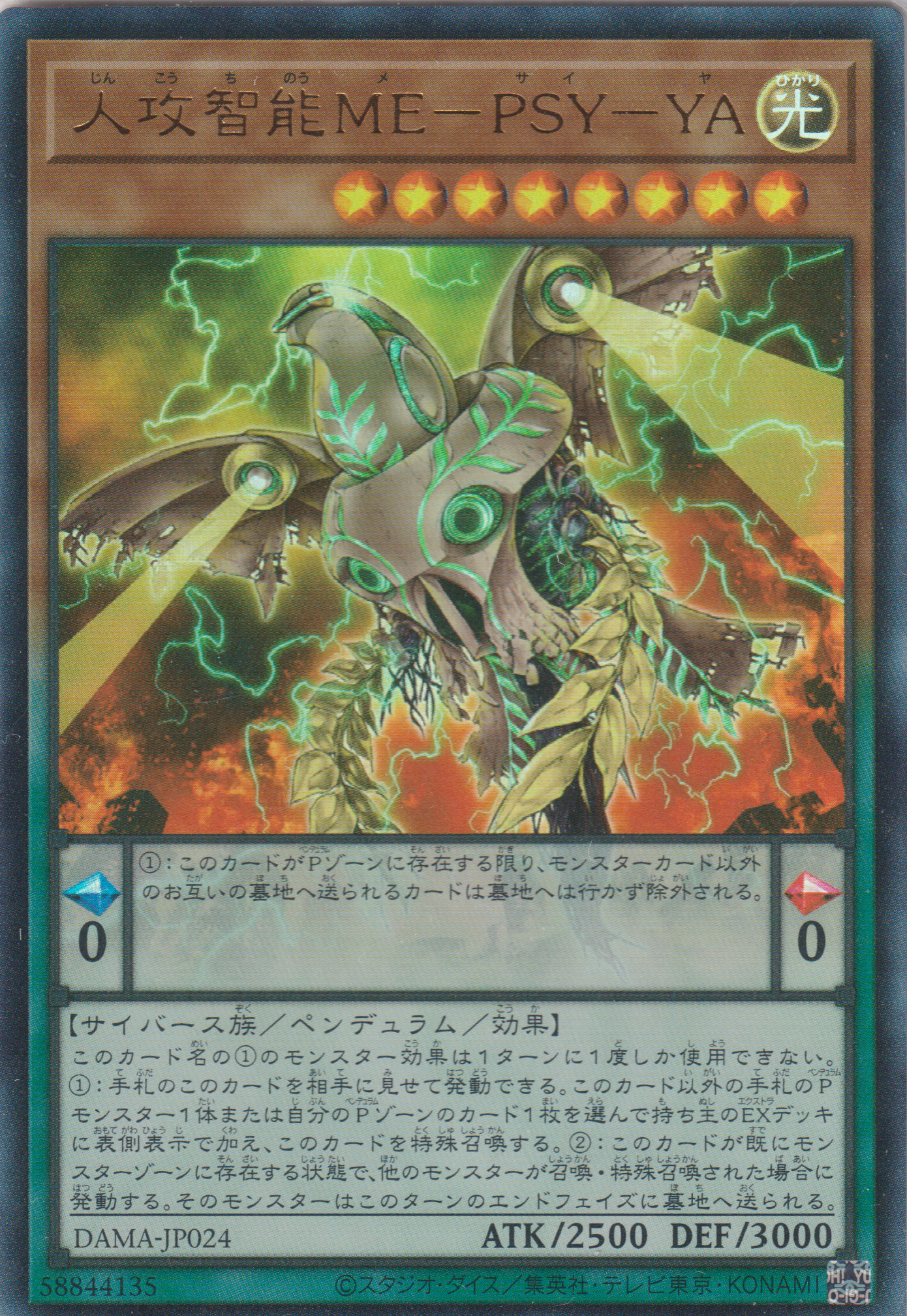 DAMA-JP024UR_64bd6075-efeb-