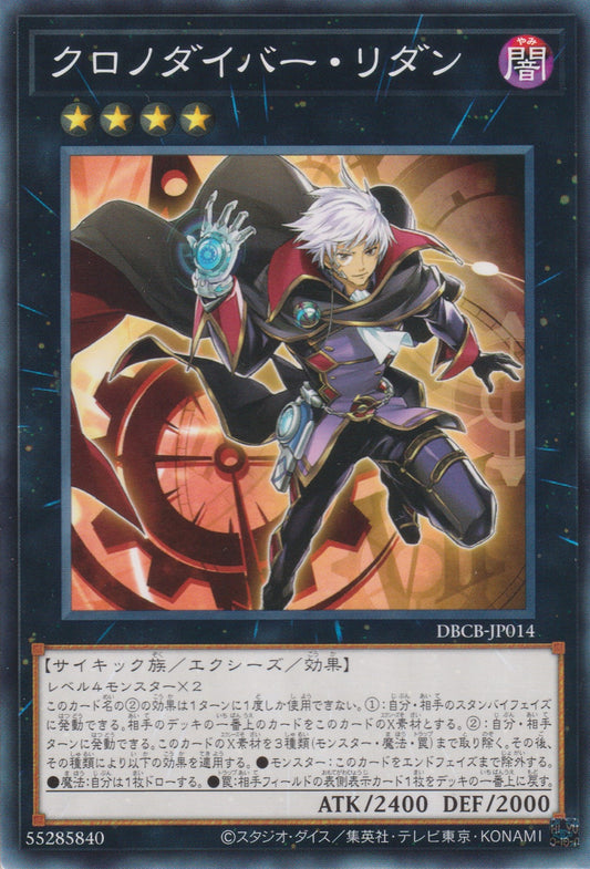 [遊戲王]深淵潛伏者/深淵に潜む者/ Abyss Dweller-Trading Card Game-TCG-Oztet Amigo