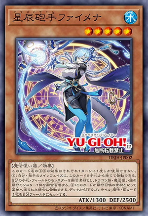 [遊戲王]星辰砲手 法魅那/星辰砲手ファイメナ/	"Dragon Tail Fymena"-Trading Card Game-TCG-Oztet Amigo