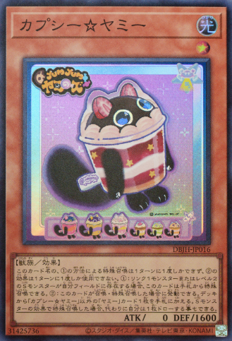 [遊戲王]杯子蛋糕☆美味獸/カプシー☆ヤミー/Cupsie☆Yummy-Trading Card Game-TCG-Oztet Amigo