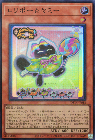 [遊戲王]棒棒糖☆美味獸/ロリポー☆ヤミー/Lollipo☆Yummy-Trading Card Game-TCG-Oztet Amigo