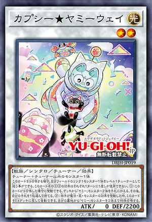 [遊戲王]杯子蛋糕★美味獸道/カプシー★ヤミーウェイ/Cupsie★Yummy Way-Trading Card Game-TCG-Oztet Amigo