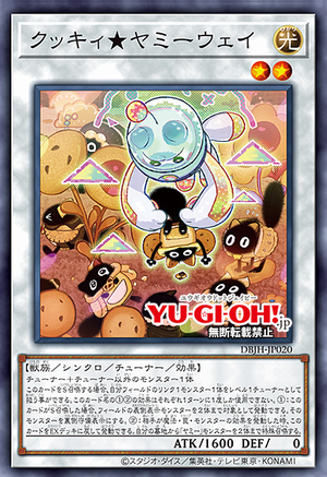 [遊戲王]餅乾★美味獸道/クッキィ★ヤミーウェイ/Cooky★Yummy Way-Trading Card Game-TCG-Oztet Amigo