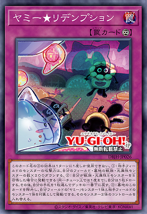 [遊戲王]美味獸★補償/ヤミー★リデンプション/Yummy★Redemption-Trading Card Game-TCG-Oztet Amigo