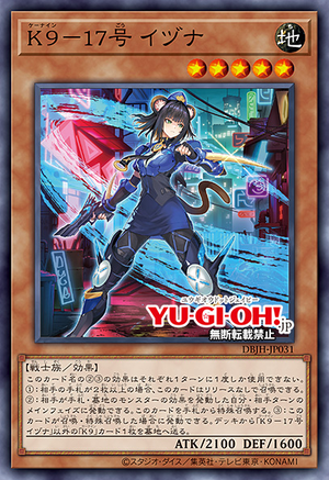 [遊戲王] DBJH  FULL SET 各3張（最低版本）-Trading Card Game-TCG-Oztet Amigo