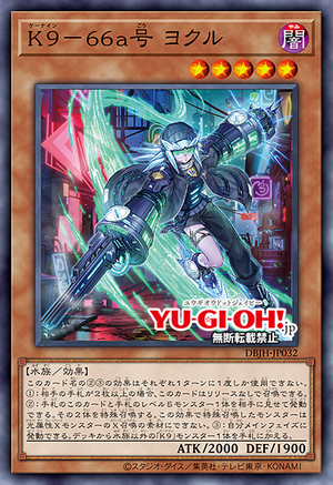 [遊戲王]K9-66a號 冰精/K9-66a号 ヨクル/K9 - 66a Jokull-Trading Card Game-TCG-Oztet Amigo