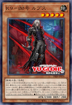 [遊戲王]K9-∅∅號 天狼/ K9-∅∅号 ルプス/K9 - ØØ Lupus-Trading Card Game-TCG-Oztet Amigo