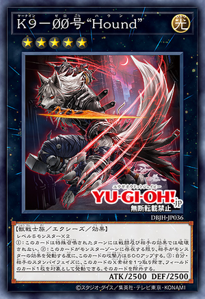 [遊戲王]K9-∅∅號 "獵犬"/  K9-∅∅号"Hound"/K9 - ØØ "Hound"-Trading Card Game-TCG-Oztet Amigo