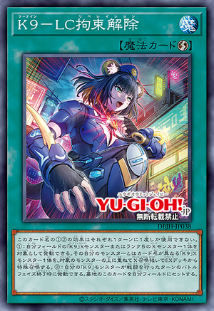 [遊戲王] K9-LC 拘束解除/  K9-LC 拘束解除/K9 - LC Liberation-Trading Card Game-TCG-Oztet Amigo