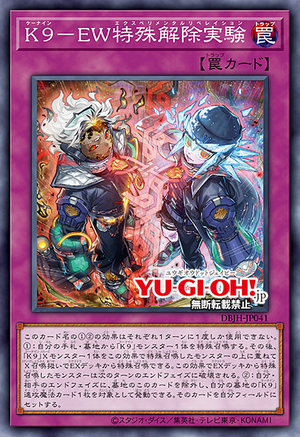 [遊戲王]K9-EW 特殊解除實驗/ K9-EW 特殊解除実験/K9 - EW Experimental Liberation-Trading Card Game-TCG-Oztet Amigo