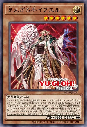[遊戲王] DBPR FULLSET