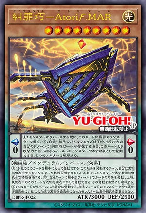 [遊戲王]糾罪巧－懼鯨Atoriϝ.MAR/ 糾罪巧－Atoriϝ.MAR/Enneacraft Atoriϝ.MAR