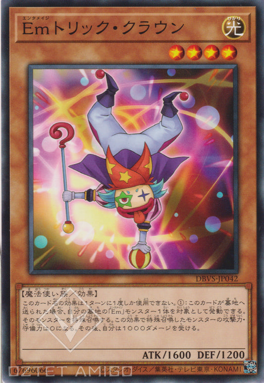 [遊戲王] Em魔術小丑 / Emトリック·クラウン / Performage Trick Clown-Trading Card Game-TCG-Oztet Amigo