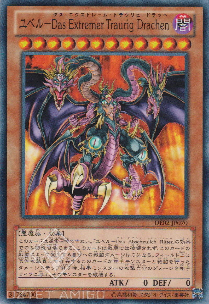 [遊戲王] 尤貝爾 悲狂之龍 / ユベル－Das Extremer Traurig Drachen / Yubel - The Ultimate-Trading Card Game-TCG-Oztet Amigo