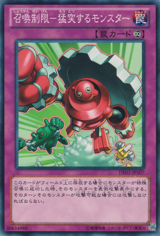 [遊戲王] 召喚限制猛突怪獸 / 召喚制限－猛突するモンスター / Summon Limit - Reckless Monster-Trading Card Game-TCG-Oztet Amigo