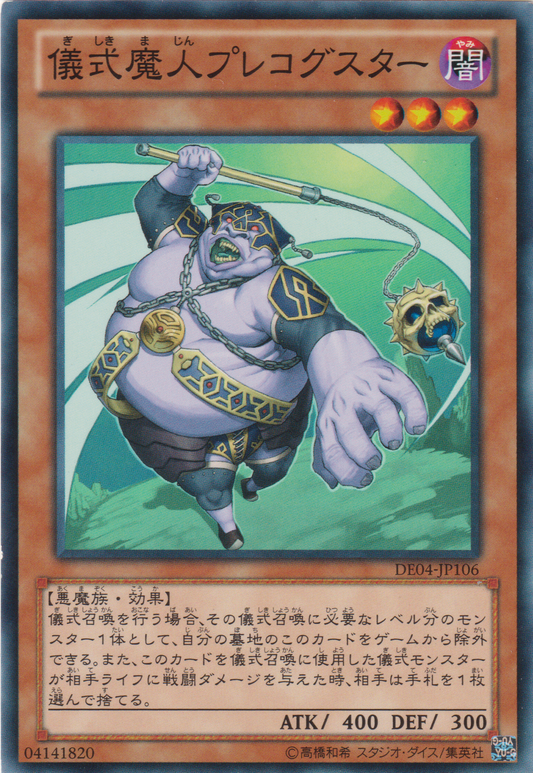 [遊戲王] 儀式魔人預知者 / 儀式魔人プレコグスター / Djinn Prognosticator of Rituals-Trading Card Game-TCG-Oztet Amigo