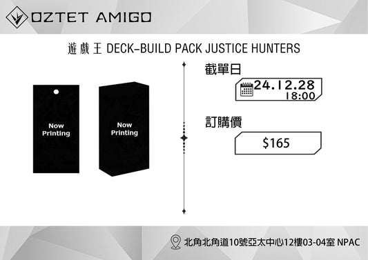 [預訂][遊戲王]  DECK-BUILD PACK JUSTICE HUNTERS-Trading Card Game-TCG-Oztet Amigo