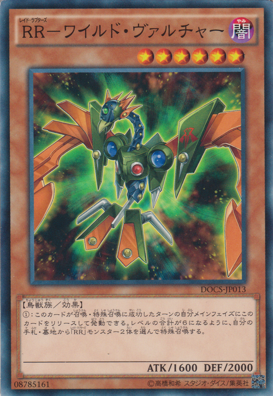 [遊戲王] RR-荒野禿鷲 / RR－ワイルド・ヴァルチャー / Raidraptor - Wild Vulture-Trading Card Game-TCG-Oztet Amigo