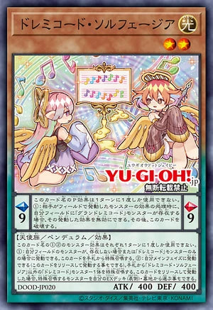 [遊戲王]DoReMi和弦 唱名者/ ドレミコード・ソルフェージア/Solfachord Solfeggia