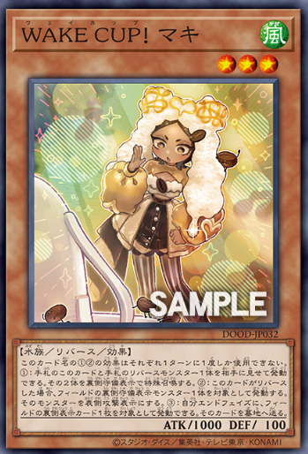 [遊戲王]WAKE CUP！ 瑪奇/WAKE CUP！ マキ/WAKE CUP! Macchi