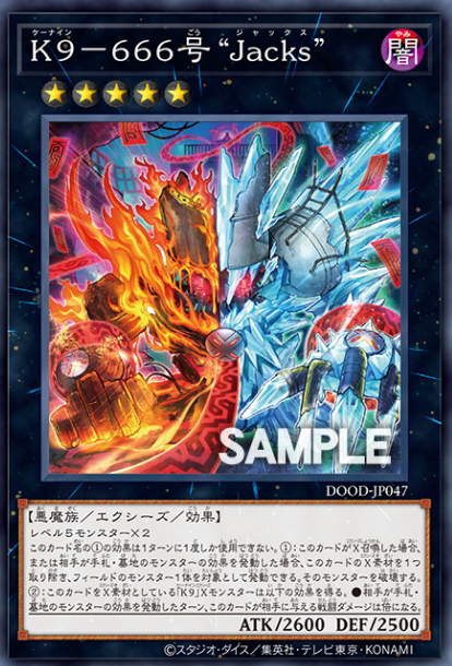 [遊戲王]K9-666號 "Jacks"/K９－６６６号 “Jacks”/K9-666 "Jacks"