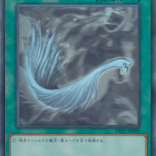 DP21JP000_cd5a688b-b6aa-450d-