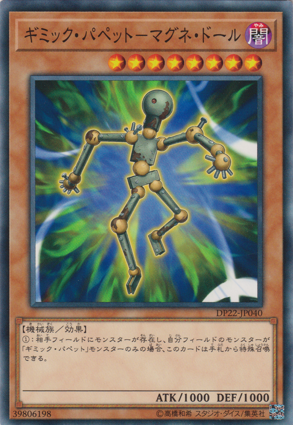 Chaos TCG リム SP 魔弾の王と戦姫 ARS10＋ サイン Amazon.co.jp: Chaos TCG リム SP 魔弾の王と戦姫 ARS10 サイン