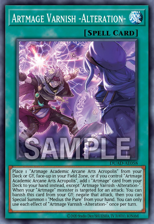 [遊戲王亞英版]神芸磨光 改變/  アルトメギア・バーニッシュ－改変－/Artmegia Banish - Change