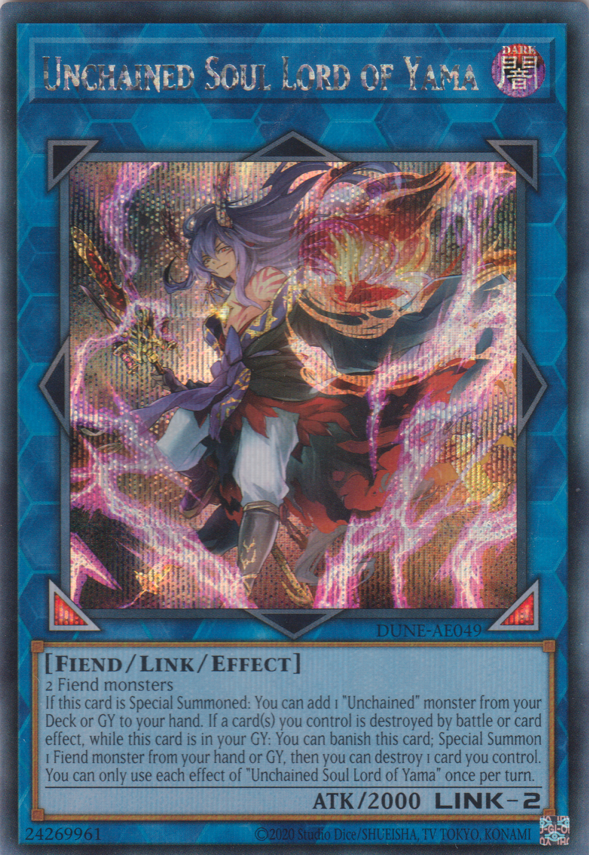 遊戯王　yugioh 破械神王ヤマ　プレイマット　公式 破械神王ヤマ【シークレット】{DUNE-JP049}《リンク》