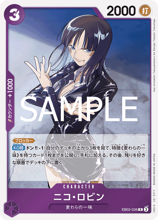 [OPCG]妮可·羅賓/ニコ・ロビン EB02-036-Trading Card Game-TCG-Oztet Amigo