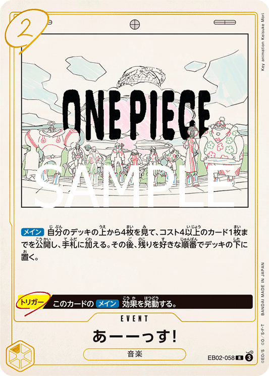 [OPCG]「Assu」/ あーーっす！   EB02-058-Trading Card Game-TCG-Oztet Amigo