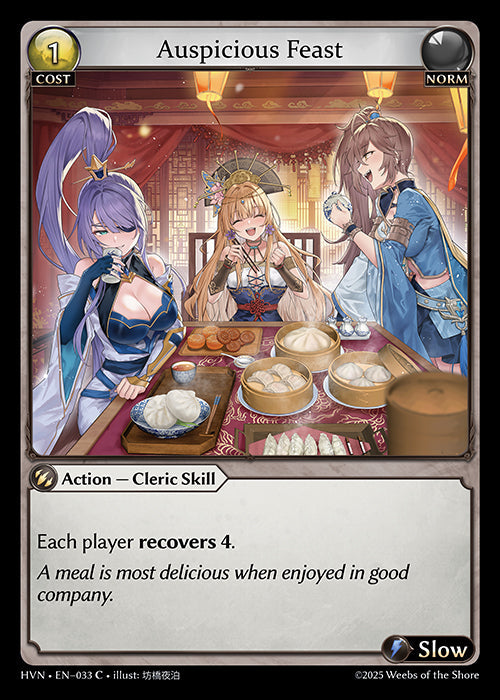 Grand Archive single card - HVN - EN-033 - Auspicious Feast(C)(Foil)