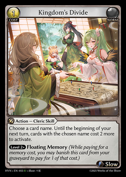 Grand Archive single card - HVN - EN-055 - Kingdom's Divide(U)(Foil)