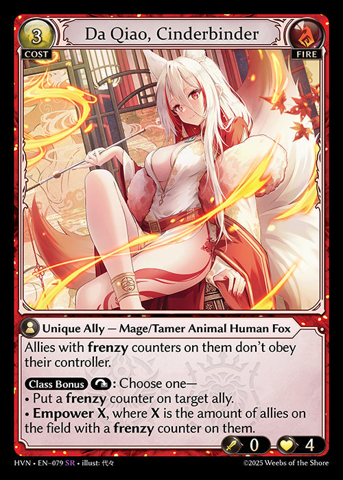 Grand Archive single card - HVN - EN-079 - Da Qiao, Cinderbinder(SR)