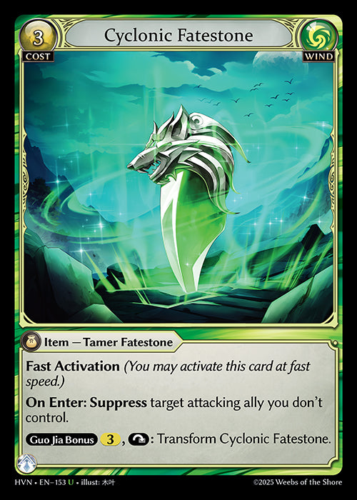 Grand Archive single card - HVN - EN-153 - Cyclonic Fatestone // Windstalker Wolf(U)