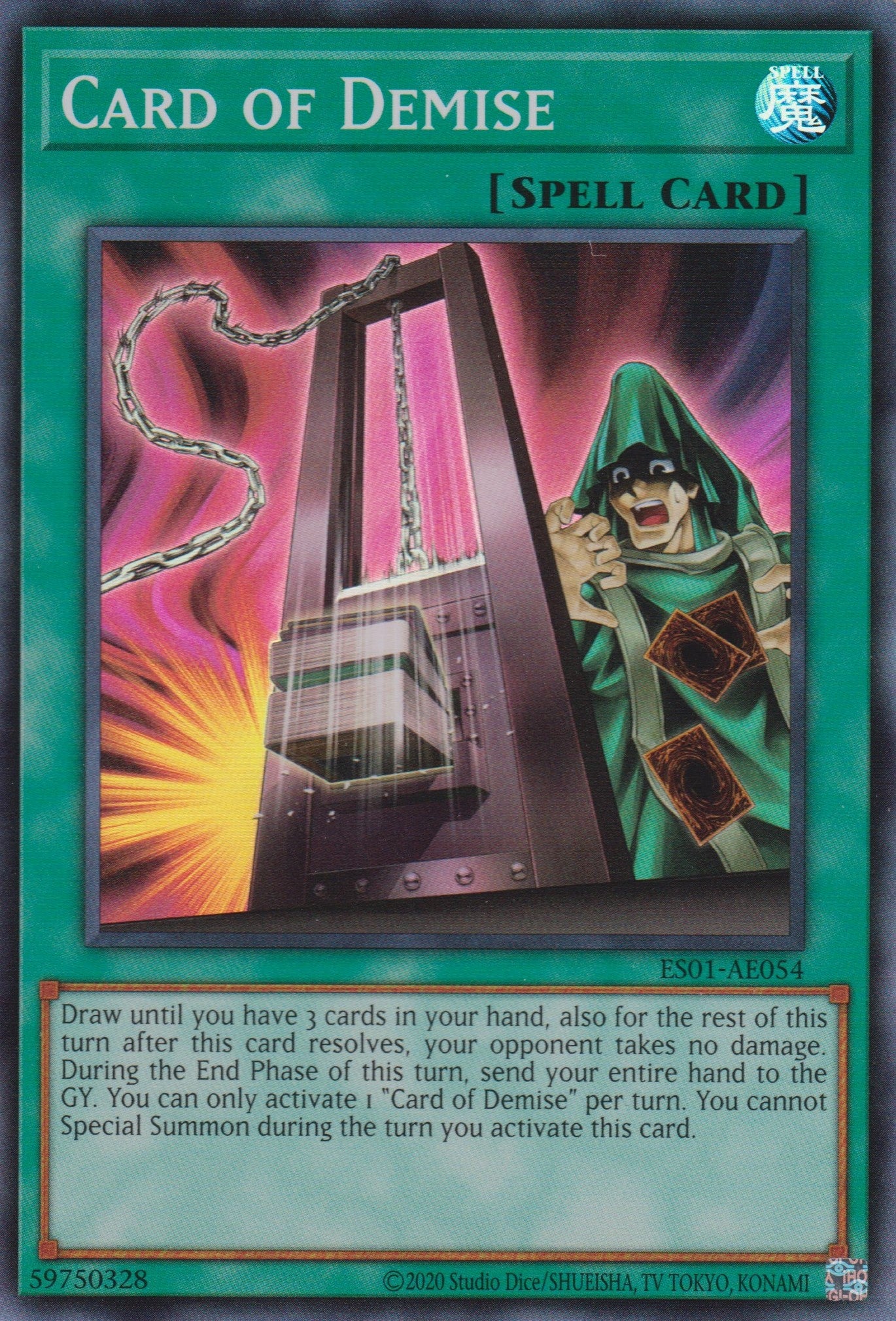 [遊戲王亞英版]  削命的寶札 / 命削りの宝札 / CARD OF DEMISE-Trading Card Game-TCG-Oztet Amigo
