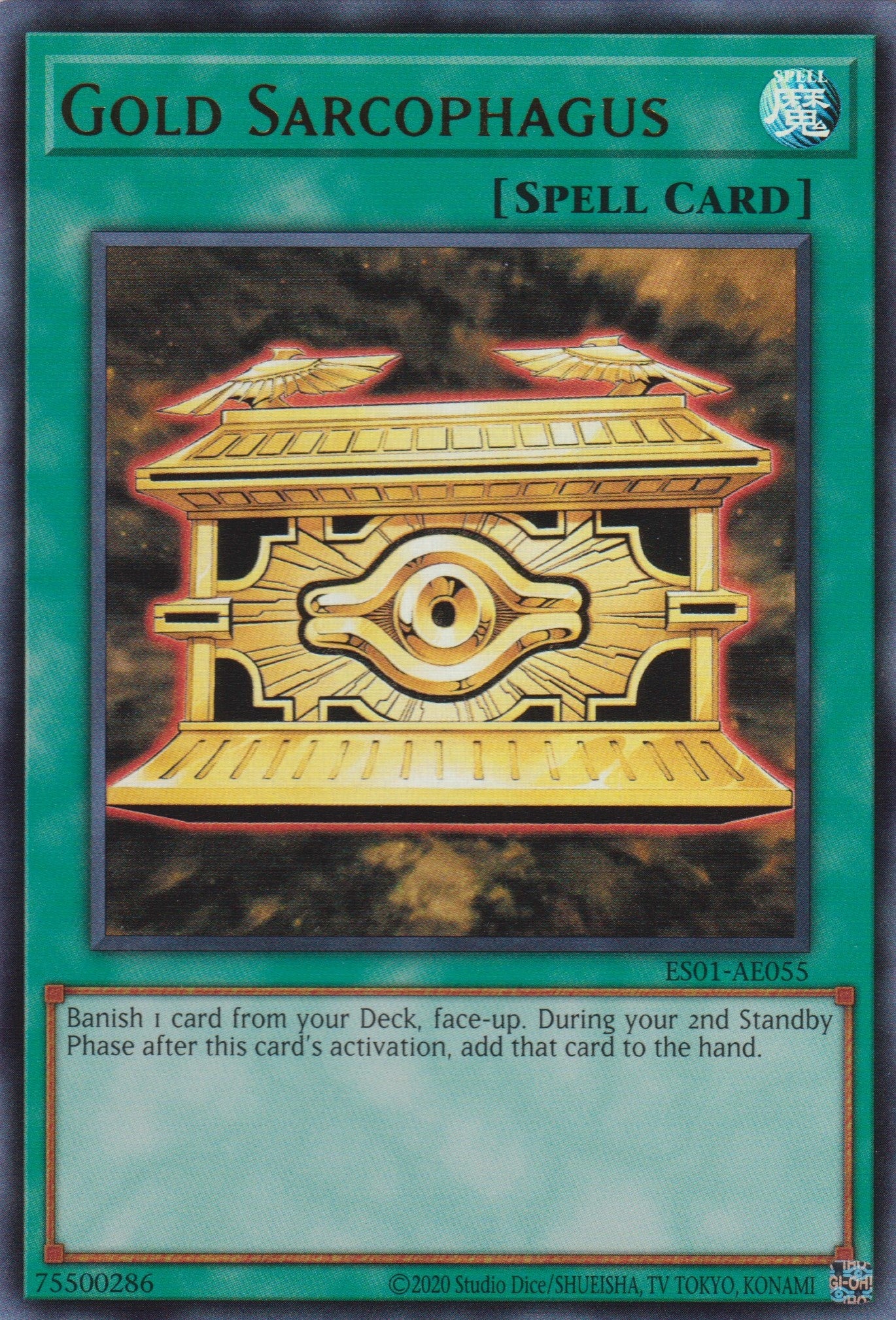 [遊戲王亞英版]  封印的黃金櫃 / 封印の黄金櫃 / GOLD SARCOPHAGUS-Trading Card Game-TCG-Oztet Amigo
