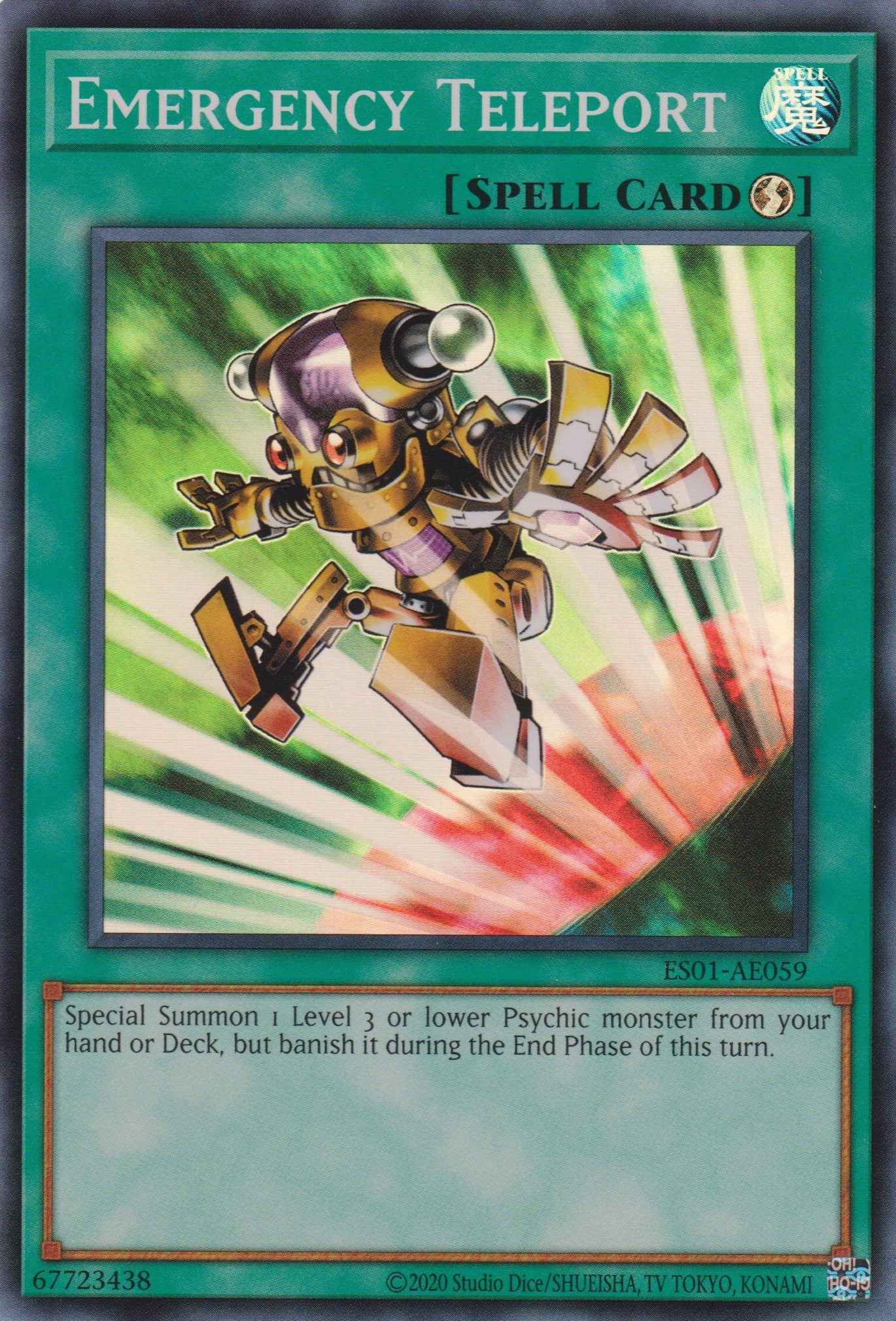 [遊戲王亞英版]  緊急瞬移 / 緊急テレポート / EMERGENCY TELEPORT-Trading Card Game-TCG-Oztet Amigo