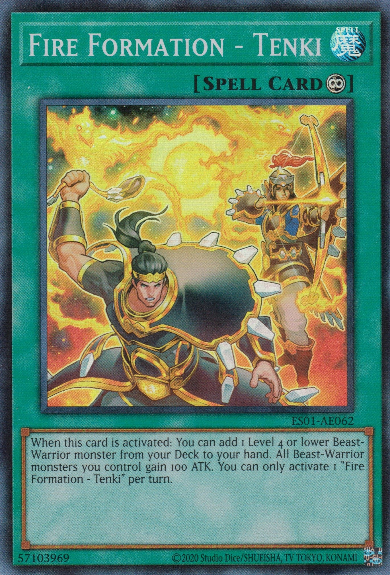 [遊戲王亞英版]  炎舞－「天璣」/ 炎舞 -『天璣』 / FIRE FORMATION - TENKI-Trading Card Game-TCG-Oztet Amigo