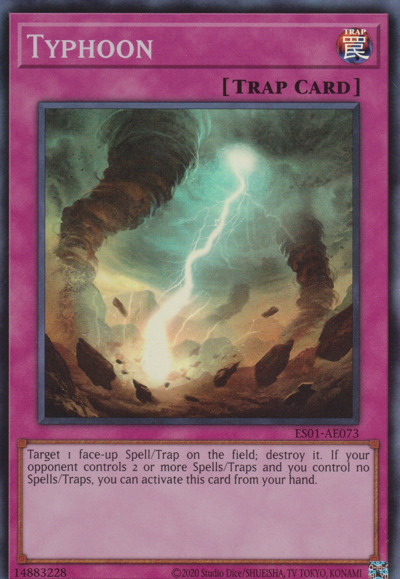 [遊戲王亞英版]  颱風 / タイフーン / Typhoon-Trading Card Game-TCG-Oztet Amigo