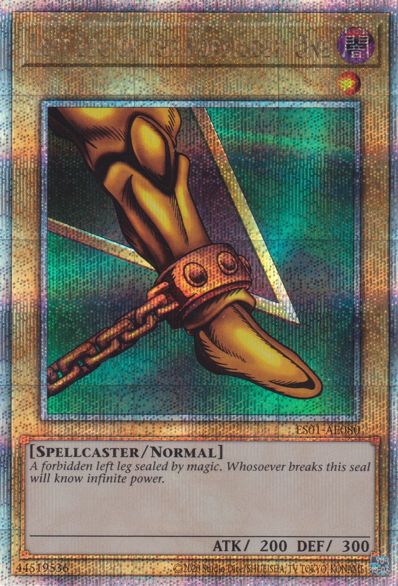 [遊戲王亞英版] 被封印者的左腳 / 封印されし者の左足 / LEFT LEG OF THE FORBIDDEN ONE-Trading Card Game-TCG-Oztet Amigo
